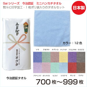 �̂�������|���i���h�|�P�b�g�j�@Sai�~�j�n���J�`�@�J���[12�F�@25cm×25cm�i100���`399���j�@�����F�؃^�I���@���{���@�e�i�^�I���@���N��^�I���@�����A�@�̂��|���^�I���@�ܓ���^�I���@