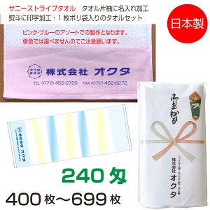 ^I@̂|@I[ؖȃJ[@240i400`699j{@ei^I@N^I@A@^IO@ܓ^I@Zbg@