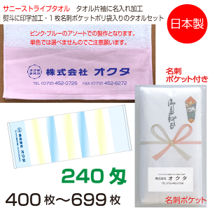 ^I@̂|ih|Pbgj@I[ؖȃJ[@240i400`699j{@ei^I@N^I@A@^IO@ܓ^I@Zbg@