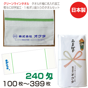 ^I@̂|@O[C^I@240i100`399j{@ei^I@N^I@A@^IO@̂|^I@ܓ^I@