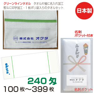 ^I@̂|ih|Pbgj@O[C^I@240i100`399j{@ei^I@N^I@A@^IO@̂|^I@ܓ^I