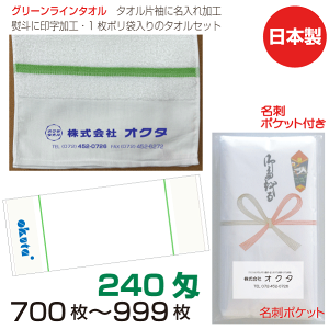 ^I@̂|ih|Pbgj@O[C^I@240i700`999j{@ei^I@N^I@A@^IO@̂|^I@ܓ^I