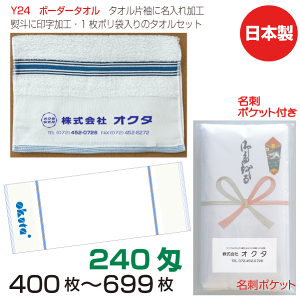 ^I@̂|ih|Pbgj@Y24@{[_[@240i400`699j{@ei^I@N^I@A@^IO@̂|^I@ܓ^I@