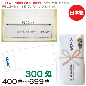 ^I@̂|@300Жؖȕt^I@300i400`699j{@ei^I@N^I@A@^IO@̂|^I@ܓ^I@