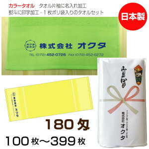 ^I@̂|@J[^I@180i100`399j{@ei^I@N^I@A@^IO@̂|^I@ܓ^I@