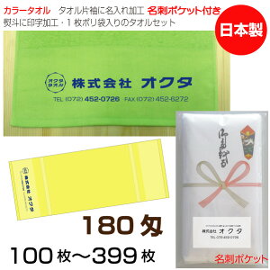 ^I@̂|ih|PbgjJ[^I@180i100`399j{@ei^I@N^I@A@^IO@̂|^I@ܓ^I@