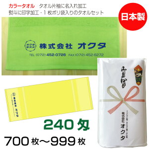 ^I@̂|@J[^I@240i700`999j{@ei^I@N^I@A@^IO@̂|^I@ܓ^I@