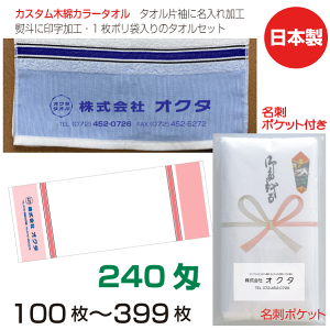 ^I@̂|ih|Pbgj@JX^ؖȃJ[@240i100`399j{@ei^I@N^I@A@^IO@ܓ^I@Zbg@