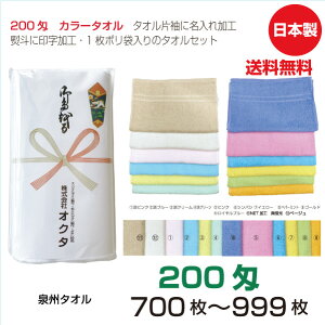 ̂^I@{@200@J[^Iy700`999z12FJ[@ȁ@̂@ei^I@N^I@A@̑^I@܂Ƃߔ@Zbg@@B^I