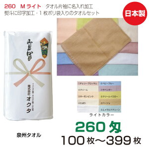 ̂|@MCg@CgJ[@8F@260i100`399j@B^I@{@ei^I@N^I@A@̂|^I@ܓ^I@Zbg@ȁ@@