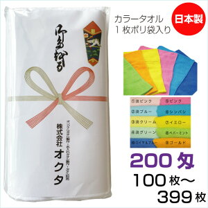 ̂^I@{@200@J[^Iy100`399z10FJ[@ȁ@̂@ei^I@N^I@A@̑^I@܂Ƃߔ@Zbg@@B^I