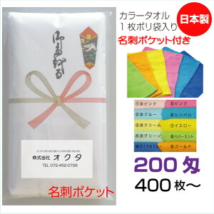 ̂^Iih|Pbgj{@200@J[^Iy400z10FJ[@ȁ@̂@ei^I@N^I@A@̑^I@܂Ƃߔ@Zbg@@
