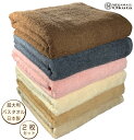 送料無料　超大判ビックバスタオル　2枚セット　2000匁　90cm×180cm　泉州タオル　日本製　ホテル　中厚ボリューム　綿　ふわふわ　エステサロン　美容院　整骨院　業務用　ケット兼用　メガモールオクタ