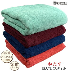 @唻rbNoX^I@a@2@2000@90cm×180cm@ze@B^I@{@{[@ȁ@Ɩp@|Cg@GXeT@e@@Ɩp@Mtg@p