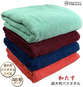 ܂Ƃߔ@@唻rbNoX^I@a@48Zbg@90cm×180cm@2000@B^I@{@ze@{[@ȁ@ӂӂ@GXeT@Pbg@i@