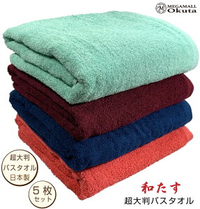 @唻rbNoX^I@a@5@2000@90cm×180cm@ze@B^I@{@{[@ȁ@Ɩp@|Cg@GXeT@e@@Ɩp@Mtg@p