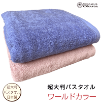 クドワフター   ビッグバスタオル Yes or Noフード付きビッグタオル | ▽GEGE▽SHOP▽