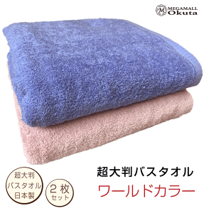 唻rbNoX^I@[hJ[@2@2000@90cm×180cm@ze@B^I@{@{[@ȁ@Ɩp@|Cg@GXeT@e@@Ɩp@Mtg@p@