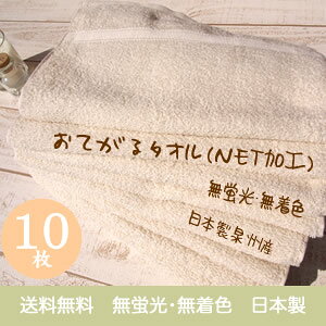 Ă^I@tFCX^I@uEF@NETH@10Zbg@ɈS@g₷@{@@H@