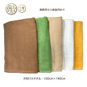 送料無料　業務用　スレン染め　大判バスタオル　1枚　100×180cm　2000匁　エステサロン　美容院　整骨院　業者向け　プロ仕様　医療　薄手　無地　カラー　綿