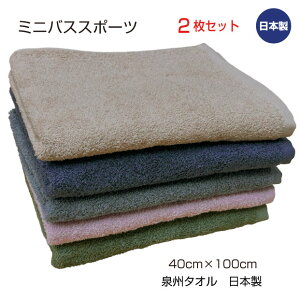 �~�j�o�X�X�|�[�c�@5���Z�b�g�@450��@40cm×100cm�@��B�^�I���@���{���@�����@���n�@�J���[�@�ȁ@�X�|�[�c�@�~�j�o�X�^�I���@�L�b�Y�@���p�@�ƒ�p�@�����e�@���^�I���@�p�C���@�O���X