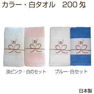 j@т̂@g^I21gZbgi10`29gZbgj@200@tFCX^I@ƒWsÑZbg@ƃCu[̃Zbg@B^I@{@j@@N@