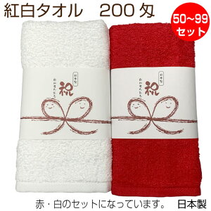 j@т̂@g^I21gZbgi50`99gZbgj@200@tFCX^I@ƐԂ̃Zbg@B^I@{@j@@N@A@hV̓@LOi@ei