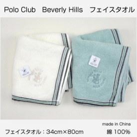 楽天市場 フェイスタオル ブランドビバリー タオル 日用品雑貨 文房具 手芸 の通販 楽天市場 フェイスタオル ブランドビバリー タオル 日用品雑貨 文房具 手芸 の通販
