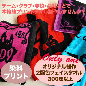 sFgtsꖇitIWiYvgtFCX^I300i{jLOi@^I@^I@^I쐬@Ajo[T[@A[eBXgObY@