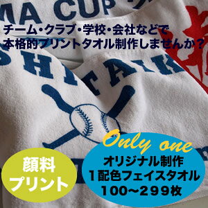 sFgtsꖇitIWi痿vgtFCX^I100`299@^I@^I@^I쐬@Ajo[T[@Əj@O@LOi@@@