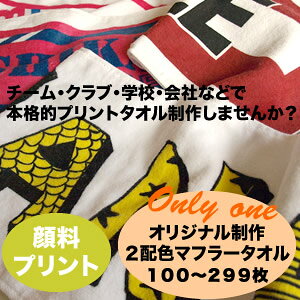 sFgtsꖇitIWi痿vg}t[^I100`299@LOi@^I@^I@^I쐬@Ajo[T[@A[eBXgObY@O@Ɓ@