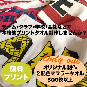 sFgtsꖇitIWi痿vg}t[^I300ȏォ@LOi@^I@^I@^I쐬@Ajo[T[@A[eBXgObY@O@