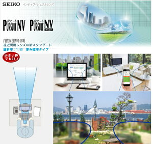 yߗpYzSEIKO-Pursuit-NV@pV[gV[YNV 1.50 gɍœKIEK~ȂK^Cv