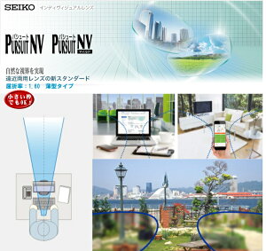 yߗpYzSEIKO-Pursuit-NV@pV[gV[YNV 1.60^Y gOKIEK~ȂK^Cv