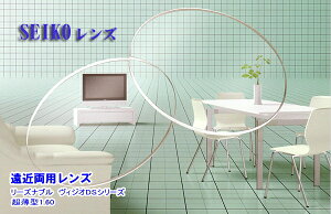 yߗpYzSEIKO-BWIDS ^1.60 [Yiu^CviyPAR[g