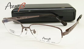 【Aeroβ】エアロβ 純 日本製 チタン 眼鏡 メガネ フレーム AB2184-LB （度入り対応/フィット調整対応