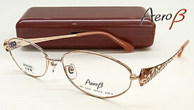 【Aeroβ】エアロβ純日本製チタン眼鏡メガネフレームAB2304-PG レディース （度入り対応/フィット調整対応