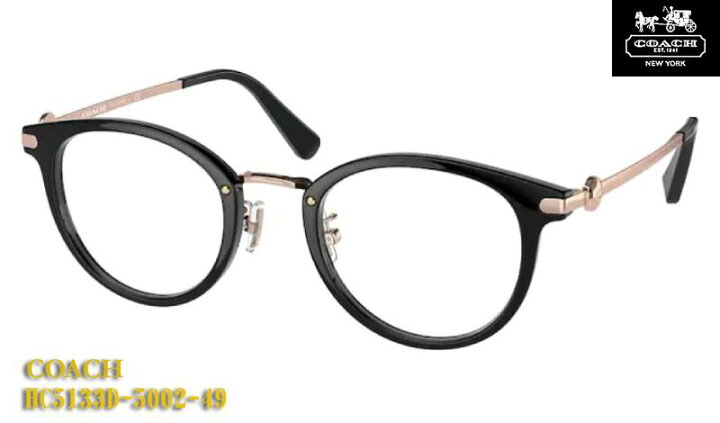 楽天市場】【COACH】コーチ 眼鏡 メガネ フレーム HC5133D-5002 49  