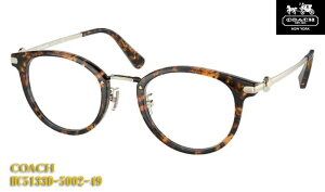 yCOACHzR[` ዾ Kl t[ HC5133D-5120 49TCY Ki ɒBዾΉixΉ/tBbgΉ/Iysmtb-KDz