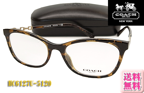 テンプルのブランドロゴがポイント COACH コーチ 眼鏡 メガネフレーム クリアランスsale 最終値下げ 期間限定 HC6127U-5120 smtb-KD フィット調整対応 正規品 送料無料 度入り対応 伊達眼鏡対応