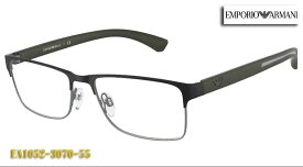 【EMPORIO ARMANI】エンポリオアルマーニ 眼鏡 メガネ フレーム EA1052-3070-55サイズ （度入り対応/フィット調整対応/送料無料【smtb-KD】