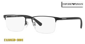 【EMPORIO ARMANI】エンポリオ アルマーニ 眼鏡 メガネ フレーム EA1085D-3001-54サイズ （度入り対応/フィット調整対応/送料無料【smtb-KD】