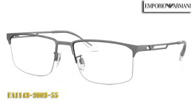 【EMPORIO ARMANI】エンポリオ アルマーニ 眼鏡 メガネ フレーム EA1143-3003-55サイズ （度入り対応/フィット調整対応/送料無料【smtb-KD】