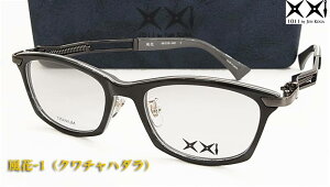 1011 by Jun Koga ዾ Kl t[ -1iN`n_j fuuka-1 ol less than human (XUq[})@xΉ/tBbgΉ