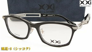 1011 by Jun Koga ዾ Kl t[ -3iVbRNj fuuka-3 ol less than human (XUq[})@xΉ/tBbgΉ