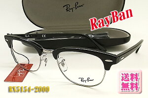 yRay-BanzCoዾKlt[RX5154-2000-49@ubN/ɒBKlixΉ/tBbg/ysmtb-KDz