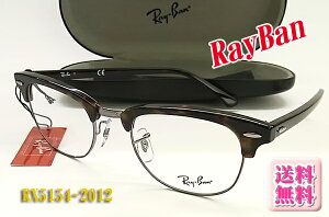 yRay-BanzCo ዾ Kl t[ RX5154-2012-49TCY /ɒBKlixΉ/tBbg/ysmtb-KDz