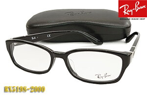 【Ray-Ban】レイバン 眼鏡 メガネフレーム RX5198-2000 伊達メガネに！（度入り対応/フィット調整可/送料無料【smtb-KD】