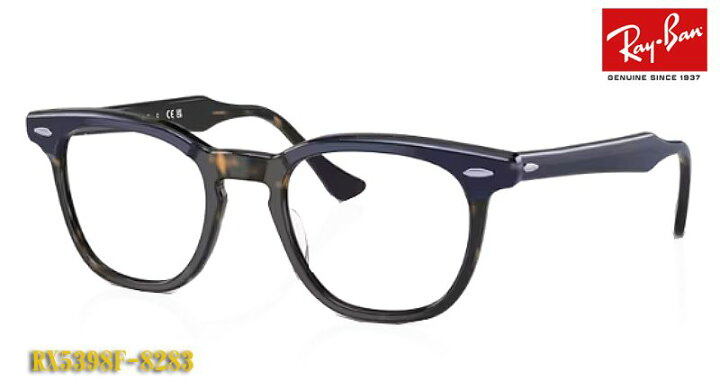 楽天市場】【Ray-Ban】レイバン 眼鏡 メガネ フレーム RX5398F-8283