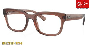 【Ray-Ban】レイバン 眼鏡 メガネ フレーム RX7217F-8261 正規品 太リム 幅広(度入り対応/フィット調整可/送料無料【smtb-KD】